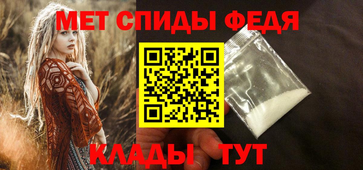 Amphetamine VHQ  Вход с VPN  АМФЕТАМИН  дарк нет формула  Котовск 