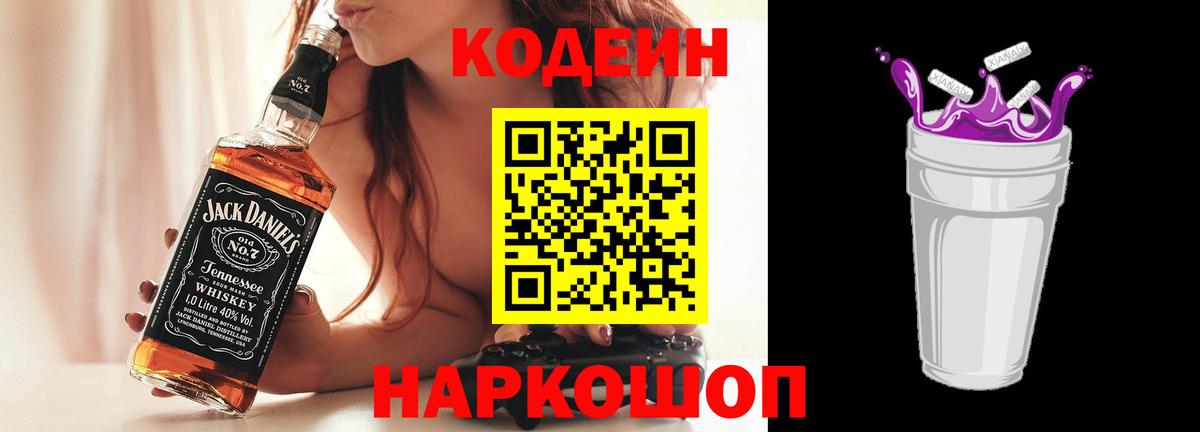 COCAIN Котовск