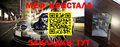 мефедрон VHQ Будённовск