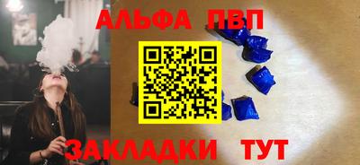 шишки Бузулук
