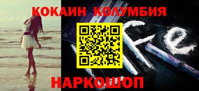 мефедрон VHQ Будённовск