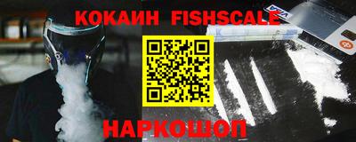 мефедрон VHQ Будённовск