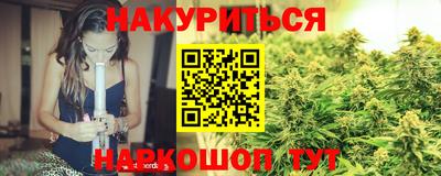 шишки Бузулук