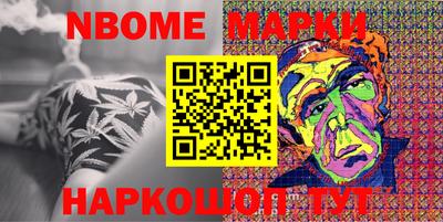 шишки Бузулук