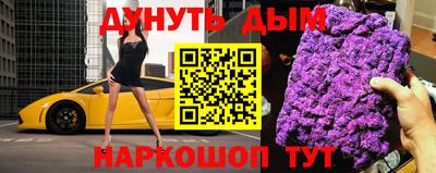 шишки Бузулук