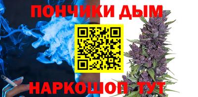 шишки Бузулук
