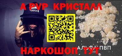 мдпв Иваново