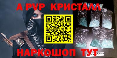 шишки Бузулук