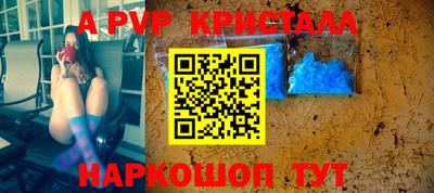 мефедрон VHQ Будённовск