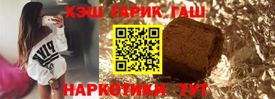 шишки Бузулук