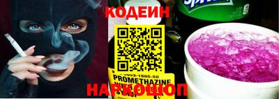 мефедрон VHQ Будённовск