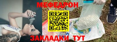 мефедрон VHQ Будённовск