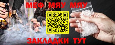 мефедрон VHQ Будённовск