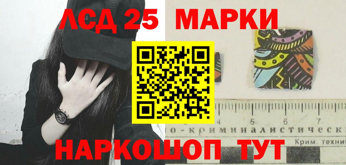 ЛСД экстази ecstasy Котовск
