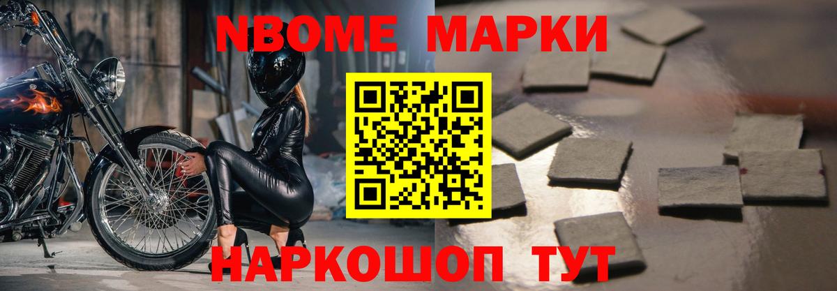 LSD-25 экстази кислота  LSD-25 экстази  KRAKEN зеркало  Вход с VPN  LSD-25 экстази ecstasy  Котовск 