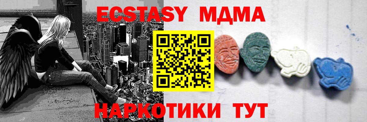 ГАШ  Амфетамин   Метамфетамин  Котовск  Меф   Вход с VPN  Кетамин  Канабис  ГАШ  A PVP СК  