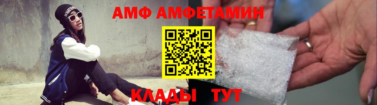 Первитин витя  Первитин витя  Вход с VPN  Котовск 