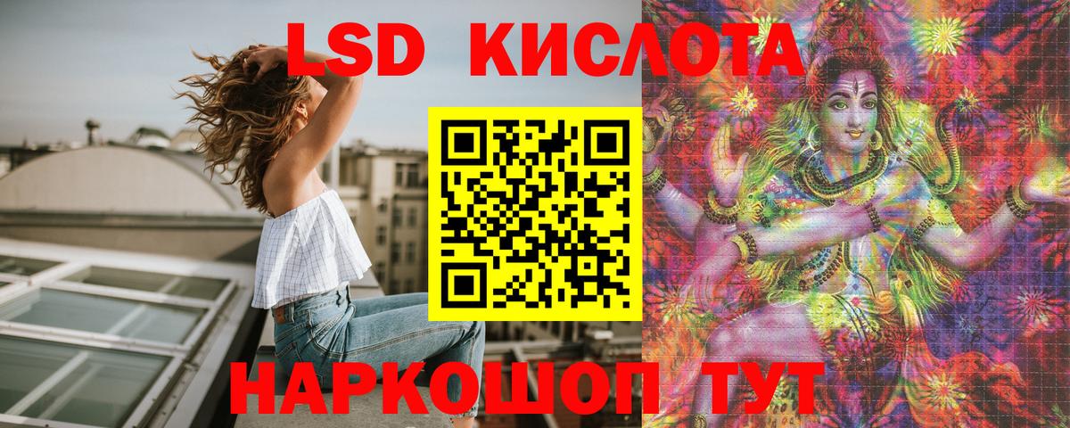 Наркотические марки  где купить наркоту  Котовск  Наркотические марки 1,8мг  Вход с VPN 