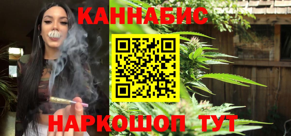 Каннабис ГИДРОПОН Котовск